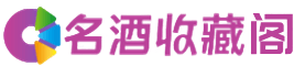 中山市南朗镇烟酒回收_中山市南朗镇回收烟酒_中山市南朗镇烟酒回收店_得宝烟酒回收公司